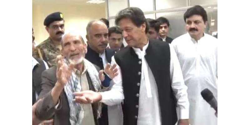 شوکت خانم میں افغانستان کے بزرگ مریض وزیراعظم عمران خان سے مل کر رو ..