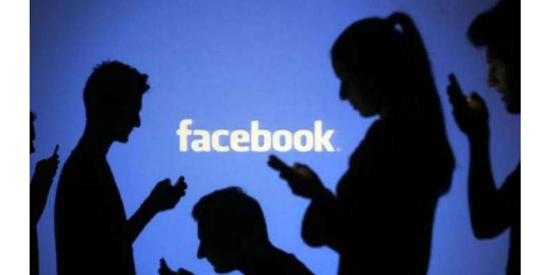 فیس بک نے سینکڑوں جعلی اکاؤنٹ ختم کر دیئے