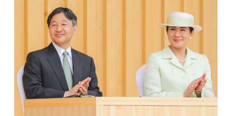 جاپان میں نئے بادشاہ کی تقریب تاج پوشی،ایک ہفتے تک جشن منایاجائیگا