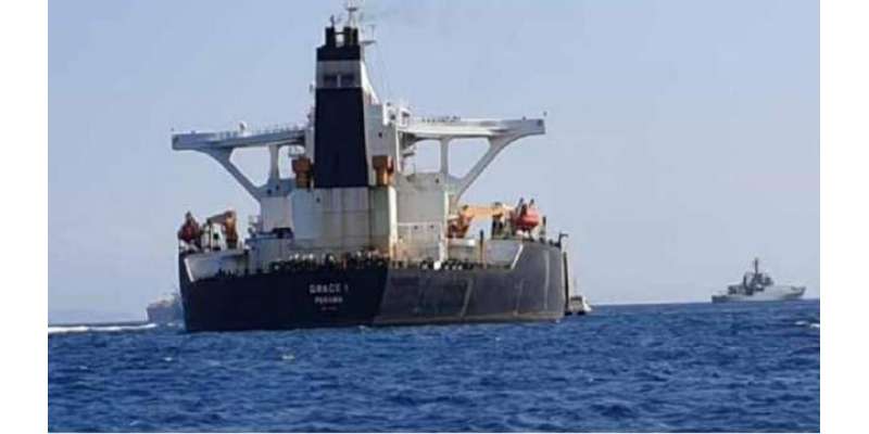 برطانیہ کی شام کو تیل نہ دینے کی شرط پر ایرانی جہاز چھوڑنے کی پیشکش