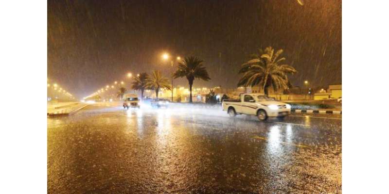سعودی عرب میں محکمہ موسمیات کا شدید بارش کا الرٹ جاری