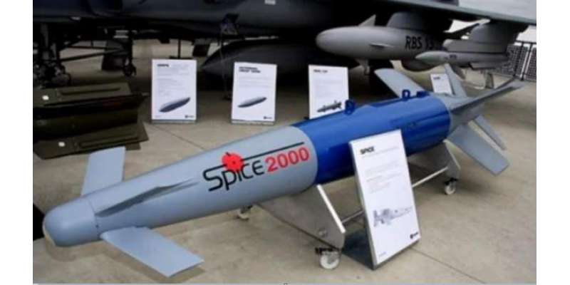 سپائس 2000 بموں کی پہلی کھیپ اسرائیل سے بھارت پہنچ گئی