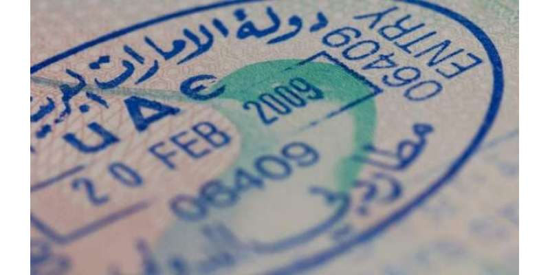 متحدہ عرب امارات میں فیملی ویزہ حاصل کرنے کے لیے کیا شرائط ہوں گی؟