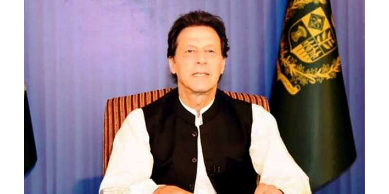 وزیر اعظم عمران خان ایک روزہ مختصر دورہ پر کوئٹہ پہنچ گئے