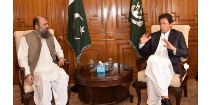 وزیر اعظم عمران خان سے وزیر اعلی بلوچستان جام کمال خان کی ملاقات،