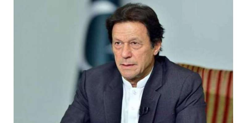 وزیراعظم عمران خان نے نیشنل ٹورازم کوآرڈینیشن بورڈ تشکیل دینے کی ..