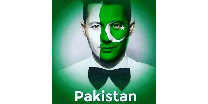 پاکستانیوں کو یوم پاکستان بہت بہت مبارک ہو!