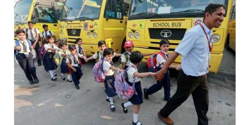 متحدہ عرب امارات میں سکول جانے والے بچوں کے لیے خوشیوں بھری خبر آ گئی