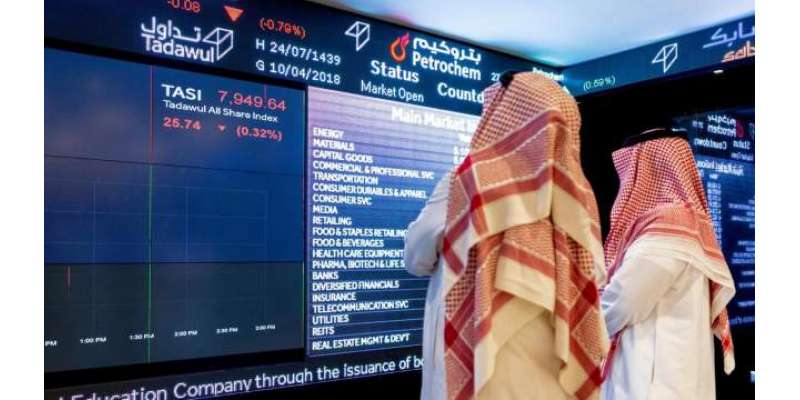 سعودی عرب کی اسٹاک مارکیٹ میں غیر مُلکی 8.33 فیصد شیئرز کے مالک بن گئے