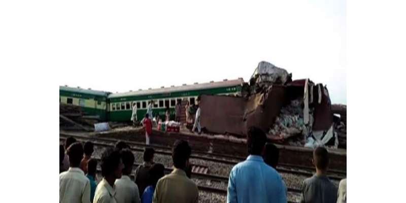 صادق آباد ٹرین حادثے میں ہلاکتوں کی تعداد20ہوگئی