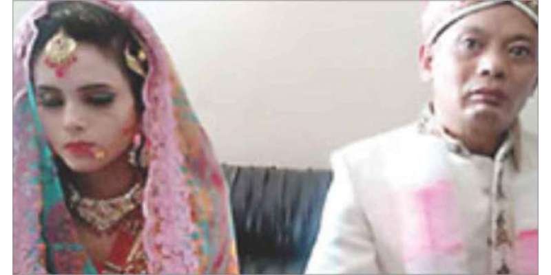 19 سالہ پاکستانی لڑکی نے 49 سالہ چینی سے شادی کر لی