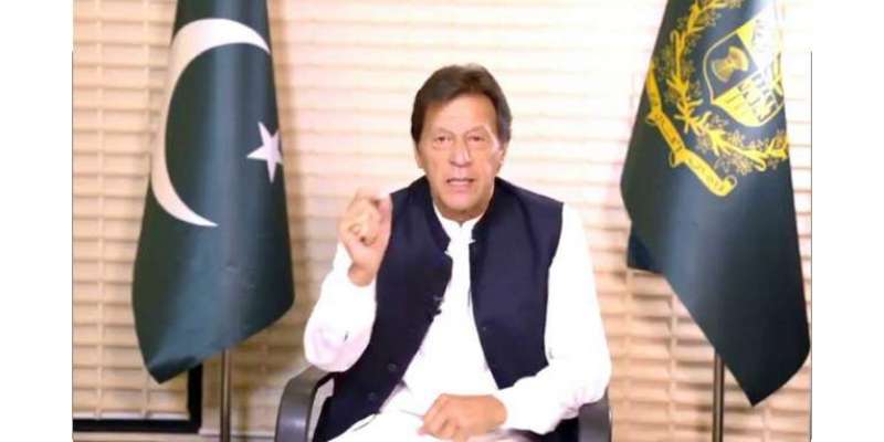 وزیراعظم عمران خان نے قصور واقعے پر ایکشن لے لیا