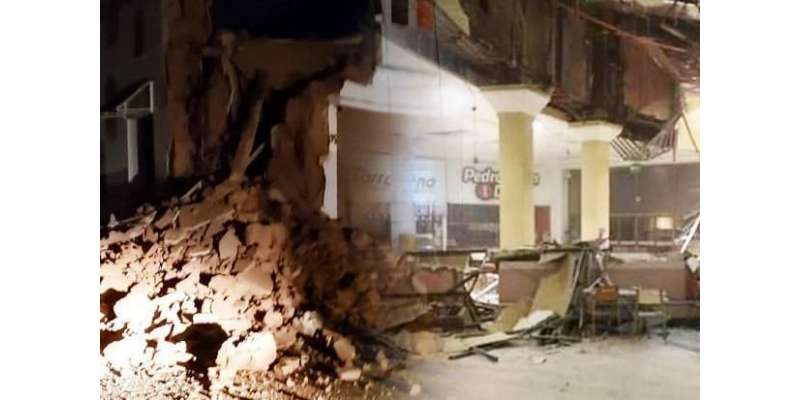 شمالی پیرو میں  8.0 شدت کا زلز لہ،شہری خوفزدہ ہو کر اپنے گھروں سے باہر ..