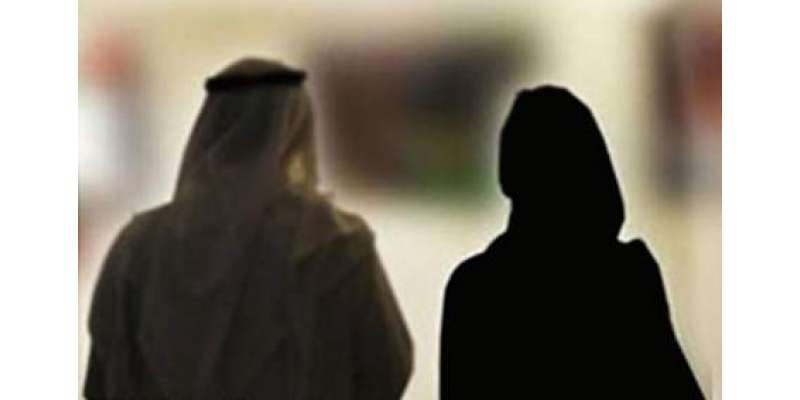 بیٹی کا نام تبدیل کرنے سے انکار پر سعودی خاتون کی شوہر کو خودکشی کی ..