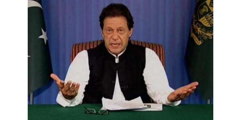 پی ٹی وی پارلیمنٹ حملہ کیس میں وزیراعظم عمران خان کی بریت کی درخواست ..