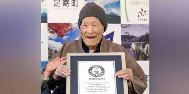 جاپان میں دنیا کا معمر ترین شخص 113 سال کی عمر میںانتقال کرگیا