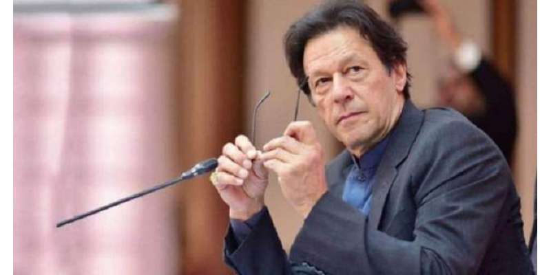لاہور ہائیکورٹ میں وزیراعظم عمران خان کے خلاف توہین عدالت کی درخواست ..