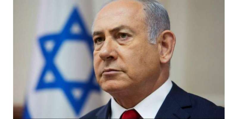 اسرائیلی وزیراعظم نے وارنٹ گرفتاری کی درخواست کواحمقانہ قراردیدیا