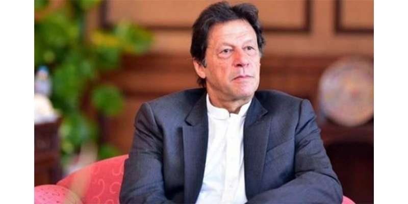 وزیراعظم عمران خان نے پارٹی آئین میں ترمیم اور نئے تنظیمی ڈھانچے کی ..