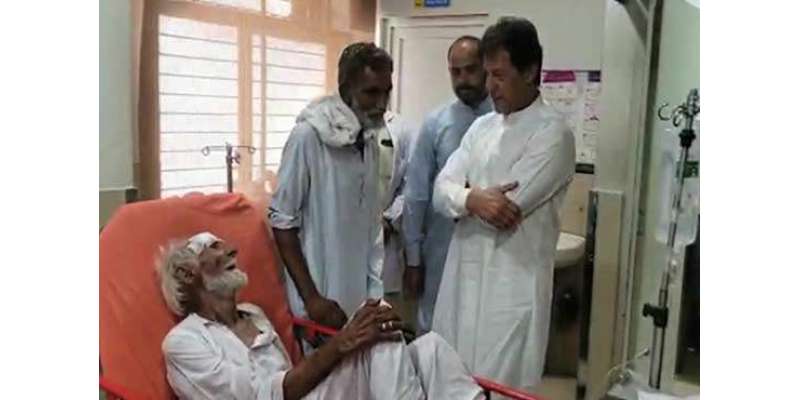 وزیراعظم عمران خان خوشاب کے سرکاری اسپتال میں 118 سالہ مریض دیکھ کر حیران