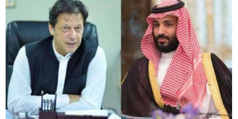 سعودی ولی عہد کی پاکستان آمد پرچھٹی کا اعلان کر دیا گیا