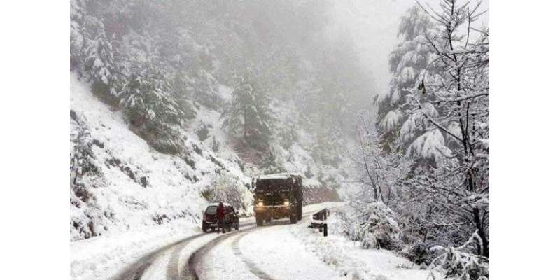 ملک بھر میں بارش اور پہاڑوں پر برفباری کا سلسلہ جاری، گلگت بلتستان ..