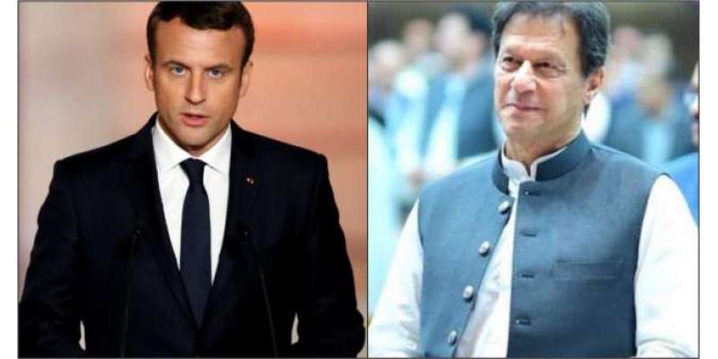 فرانس کا پاکستان کو قرضہ دینے کا اعلان