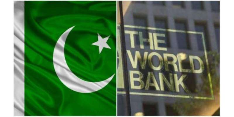 عالمی بینک نے پاکستان کی معاشی وسماجی ترقی اہداف کے حصول کیلئے خصوصی ..