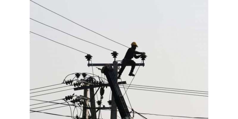 فیسکو نے کل فیصل آباد کے مختلف علاقوں میں بجلی کی بندش کے شیڈول کا ..