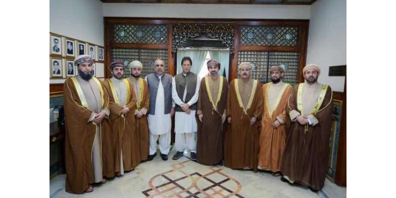 سلطنت عمان نے مقبوضہ کشمیر کے معاملے پر پاکستان کی مکمل حمایت کا اعلان ..