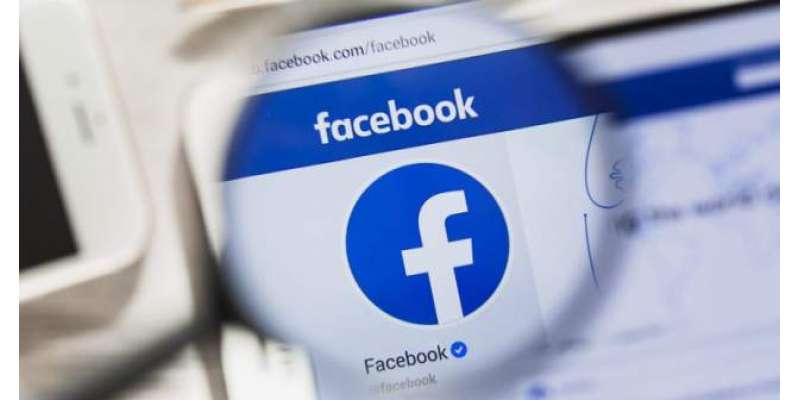 فیس بک صارفین کی لوکیشن تحقیقاتی اداروں سے شیئر کیے جانے کا انکشاف