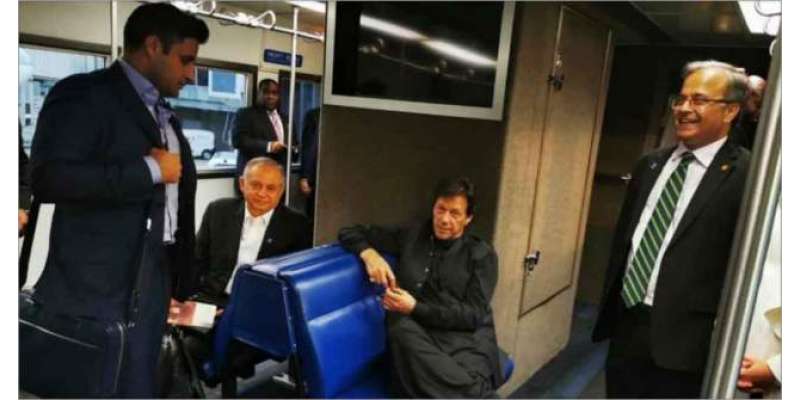 وزیراعظم عمران خان کا تاریخی دورہ امریکہ مکمل ، عوامی ٹرین پر سفر کیا