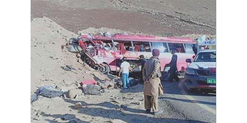 سکردو سے راولپنڈی جانے والی مسافر کوچ حادثے کا شکار ہو گئی، 26 افراد ..