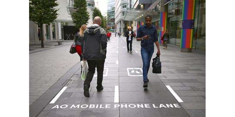 پیدل چلتے موبائل فون استعمال کرنیوالوں کیلئے الگ سڑک