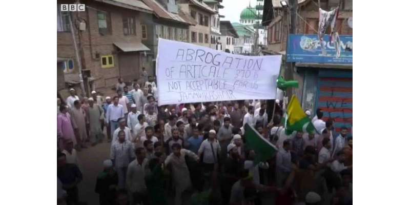 حریت قیادت کا آج کشمیر میں کرفیو توڑ ریلیاں نکالنے کا اعلان