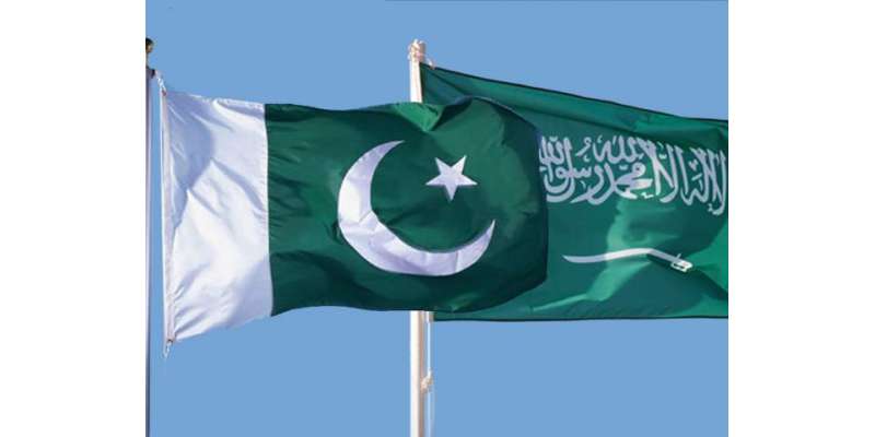 پاکستان اور سعودی عرب کا اقتصادی تعاون اور ادارہ جاتی روابط کو مزیدفروغ ..