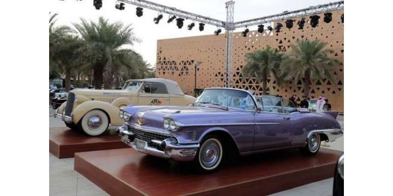 سعودی عرب میں تاریخی گاڑی کی نمبر پلیٹ فیس 3 ہزار ریال
