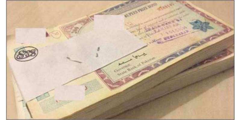200 روپے مالیت کے انعامی بانڈز کی قرعہ اندازی پرسوں ہو گی