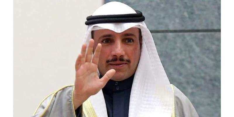 کویتی پارلیمنٹ کے اسپیکر مرزوق الغانم پرقبرستان میں حملہ