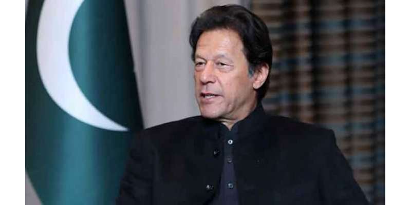 عمران خان نے آسیہ بی بی کے پاکستان میں ہونے کی تصدیق کر دی