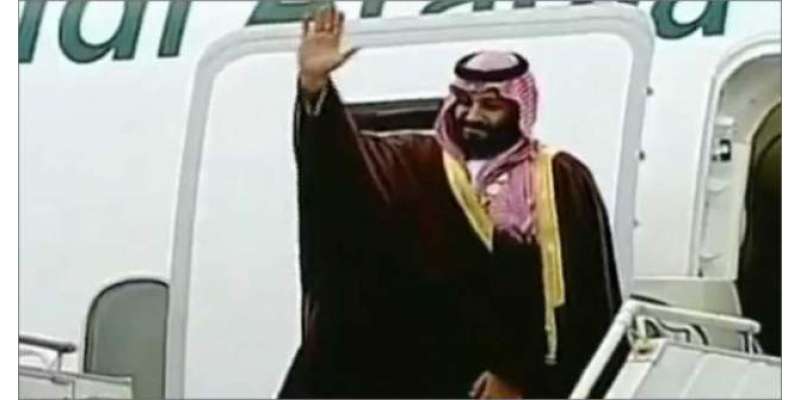 سعودی ولی عہد محمد بن سلمان کامیاب دورہ پاکستان کے بعد واپس روانہ