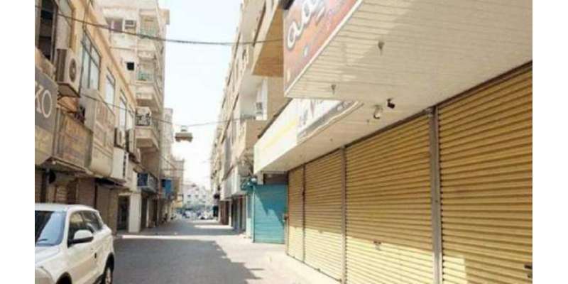 کراچی کے تاجروں نے 15 اپریل سے دکانیں کھولنے کا اعلان کردیا