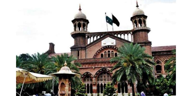 ملک میں صدارتی نظام کے نفاذ کیلئے لاہور ہائیکورٹ درخواست دائر
