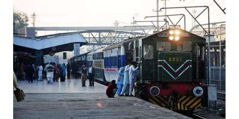 وزارت ریلوے کا لاہور گوجرانوالہ کیلئے نئی ٹرین سروس چلانے کا فیصلہ