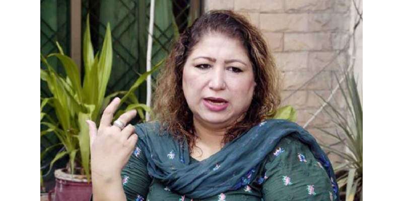 سعدیہ سہیل رانا نے استحکام پاکستان پارٹی کو خیرآباد کہہ دیا