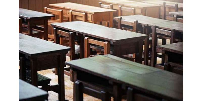تعلیمی ادارے کھولنے کا نوٹیفیکیشن جاری