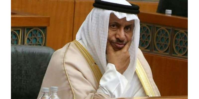 کویت، وزیر اعظم شیخ جابر المبارک الحمد الصباح اپنے منصب سے مستعفی ہو ..