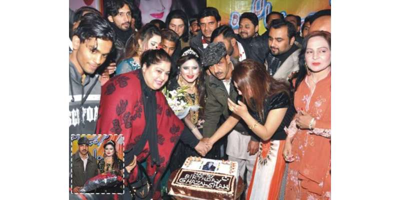 اداکارہ غزل شاہ نے اپنی سالگرہ کا کیک الفلاح تھیٹر میں کاٹا