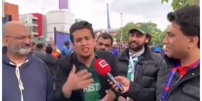 بھارت سے شکست، جذباتی پاکستانی فین کی ویڈیو وائرل