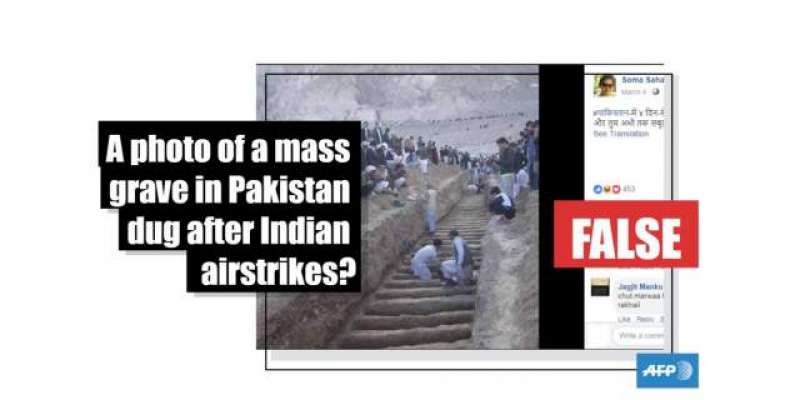 بھارت نے بالاکوٹ میں مارے گئے 350 دہشت گردوں کی قبروں کی جعلی تصاویر ..